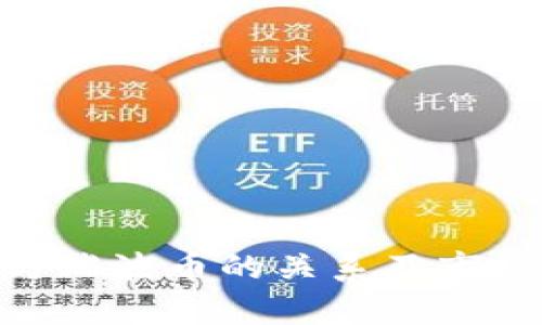 Tokenim与瑞波币的关系及市场影响分析