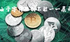 以下是根据您的请求生成的内容框架。请注意，