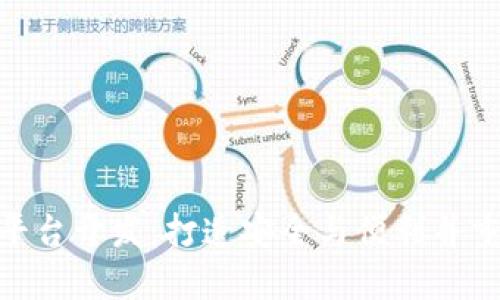 MGK钱包虚拟币交易平台开发：打造安全与便利并重的数字货币交易环境