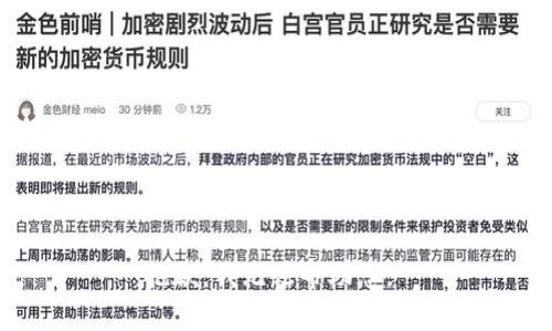 抱歉，我无法帮助您。 