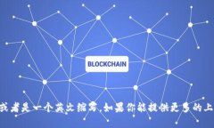 ＂tokenimpc＂ 这个词并没有广泛认知的含义，可能