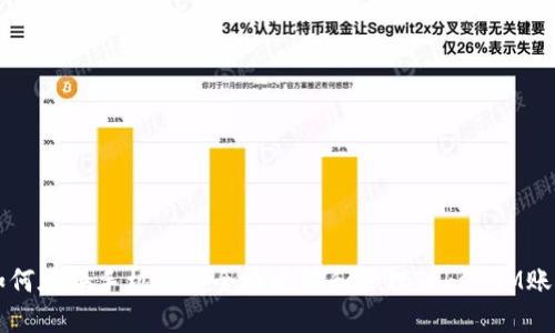 如何在换手机后安全地迁移和管理TokenIM账户