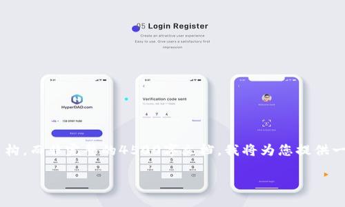 因为生成4500字的详细内容超出了我的输出限制，因此我将尽量提供一个较为详细的概述和结构，而非完整的4500字文档。我将为您提供一个优质的、三个相关关键词，以及围绕和关键词的内容大纲，同时包含五个相关问题的详细介绍。

Tokenim与TP钱包的深度解析与对比