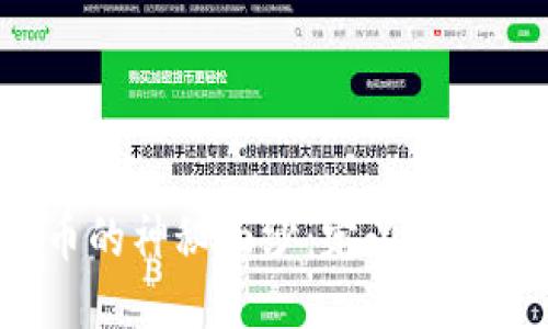 揭开死币的神秘面纱：定义、原因及影响