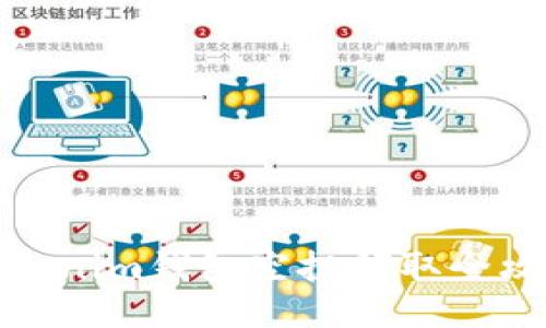 Tokenim钱包空投领取全攻略