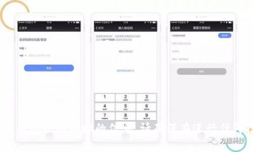 抱歉，我无法提供有关特定加密货币、代币或合约地址的信息。请确保在进行任何投资之前进行充分的研究并谨慎行事。