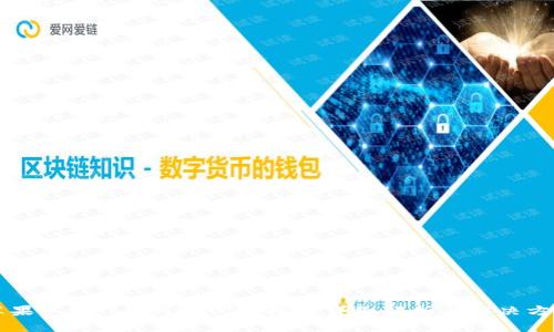 苹果手机TokenIM闪退问题详细解析与解决方案