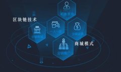 虚拟币糖果与人民币的未来：金融创新的交汇点