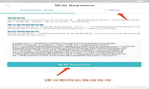如何从Tokenim提币：详细指南与常见问题解答