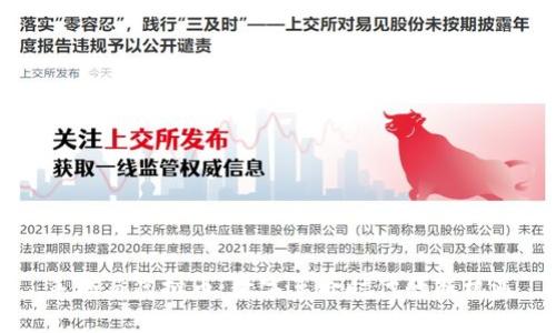 手机与虚拟币：数字革命时代的新机遇