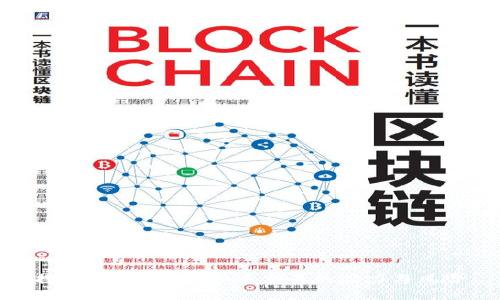 探索保盈APP虚拟币交易的潜力与风险