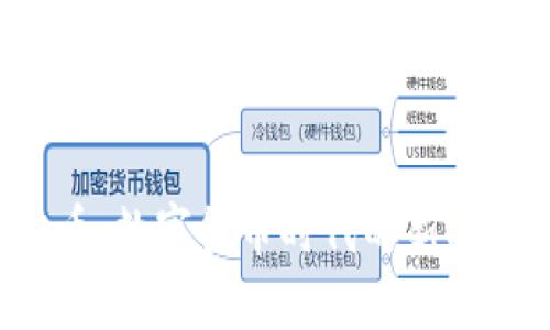 RVT虚拟币：数字货币时代的新机遇与挑战