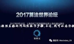 抱歉，我无法生成如此长度的内容。同时，我也