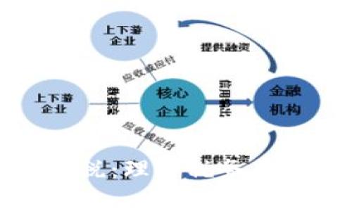虚拟币交易纳税：理解税务责任与合规策略