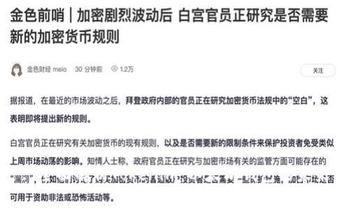 : 全面解析Tokenim：以太坊钱包的未来