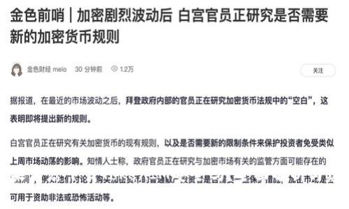 苹果商店下载TokenIM安全吗？全面解析与建议