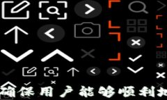 如何在Tokenim平台上充值资金？关键词：Tokenim，充