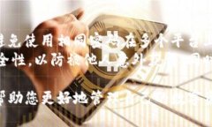   如何安全退出Tokenim账户？ /  guanjianci Tokenim, 退