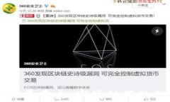 虚拟币大量卖出：市场动荡的信号分析