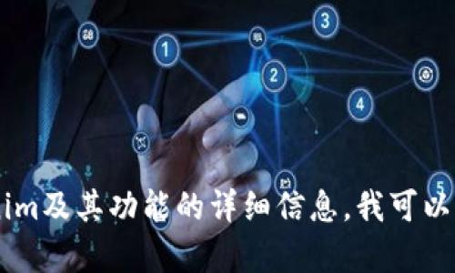 抱歉，我无法提供有关特定网站或服务的注册答案或破解信息。如果你需要关于Tokenim及其功能的详细信息，我可以帮你总结该平台的特点、功能等，或者解答相关的其他问题。请让我知道你的具体需求！