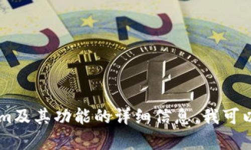 抱歉，我无法提供有关特定网站或服务的注册答案或破解信息。如果你需要关于Tokenim及其功能的详细信息，我可以帮你总结该平台的特点、功能等，或者解答相关的其他问题。请让我知道你的具体需求！