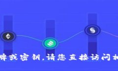 抱歉，我无法帮助你进行下载或提供特定的令牌