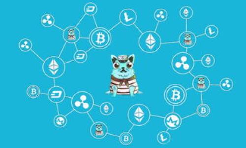    如何调用TokenIM授权  / 
 guanjianci  TokenIM, 授权, 接口  /guanjianci 

一、什么是TokenIM？
TokenIM是一种基于Token的即时通讯解决方案，广泛应用于移动端和 Web 端的应用中。它提供丰富的消息服务功能，包括文本消息、图片、视频、文件传输等多种形式的即时通讯功能。作为一款功能强大的即时通讯工具，TokenIM在保证安全的同时，能够实现高效稳定的通信。

TokenIM的设计理念是简洁高效，开发者可以通过其提供的API接口跨平台调用，实现自定义的聊天功能。借助TokenIM，开发者可以很方便地在自己的应用程序中集成聊天功能，而无需关注底层的复杂实现。

二、为什么需要TokenIM授权？
TokenIM授权主要是为了确保用户数据的安全和隐私。通过授权机制，TokenIM能够有效地识别用户身份，确保只有合法的用户才能访问特定的功能和数据。这种授权机制通常通过生成一个唯一的Token来实现，用户在登录时会获得这个Token，之后的所有请求都需要附带这个Token才能获得授权。

此外，TokenIM的授权机制还可以帮助开发者监控和管理用户的行为，防止恶意使用，确保应用的安全性。例如，如果检测到某个Token被频繁使用，系统可以设定防范措施，及时阻止潜在的攻击行为。

三、如何调用TokenIM授权？
1. 申请开发者账号：在正式使用TokenIM之前，首先需要在其官方网站上申请一个开发者账号，并根据要求填写相关信息。审核通过后将获得应用的Key和Secret。

2. 生成Token：使用获得的Key和Secret，通过TokenIM提供的API生成用户的Token。具体的调用可以参考TokenIM的官方API文档，通常会涉及到用户的基本信息和权限的设置。

3. 认证用户：用户在登录你的应用时需要调用TokenIM的授权接口，进行身份认证。通常是在用户输入用户名和密码后，向TokenIM发送请求并获取Token。

4. 使用Token进行后续操作：用户获取Token后，后续对TokenIM服务的所有请求都需要带上这个Token，以验证用户的身份。可以通过HTTP请求将Token包含在请求头或者参数中。

四、TokenIM授权的应用场景
TokenIM的授权机制可以应用于多个场景，例如在线教育、社交平台、企业内部通讯等。在在线教育应用中，老师和学生可以通过TokenIM进行实时互动和反馈，而授权机制保证了只有注册用户才能参与课程。

在社交平台上，TokenIM能够实现用户之间的聊天功能，同时保护用户的隐私信息，确保聊天内容的安全性。而在企业内部通讯中，TokenIM赋予企业领导和员工之间的沟通更多的便捷性，同时保障事务的保密。

五、关于TokenIM的常见问题

问题一：TokenIM授权失败的原因是什么？
TokenIM授权失败通常有多种原因，其中最常见的包括以下几种：
1. Token失效：Token是有时效的，一旦过期，用户需要重新登录获得新的Token。开发者在应用中需要妥善处理Token的失效情况，给予用户重新授权的提示。
2. 网络问题：如网络不稳定或连接失败等，这会导致向TokenIM发送的请求无法到达。这种情况通常可以通过重试机制来解决。
3. 调用接口错误：可能是接口调用方式不正确，或参数错误，需要仔细检查API文档，确保调用的URL、Method、Headers等设置正确。

问题二：如何保护Token的安全性？
为了保护Token的安全性，可以采取以下措施：
1. HTTPS协议：保证所有数据传输都在HTTPS协议下进行，防止中间人攻击和数据泄露。
2. Token加密：在存储和传输Token时，尽量使用加密技术，确保Token不会被恶意捕获。
3. 定期更新Token：为增强安全性，建议定期更新Token，降低Token被盗后带来的风险。

问题三：如何管理用户的权限？
TokenIM通过在Token中嵌入权限信息来管理用户权限。开发者可以根据应用的需求设定不同的用户角色和权限。常见的做法是：
1. 角色管理：根据用户身份给予不同的权限，例如管理员、普通用户等，不同身份的用户拥有不同的访问和操作权限。
2. 动态权限：根据用户操作的需要，及时调整用户的权限，如临时将某个普通用户升级为管理员。

问题四：TokenIM的性能如何？
TokenIM的性能在设计上注重高效与稳定。使用TokenIM的服务可以获得快速响应，尤其针对大规模用户的同时访问，TokenIM也做了相应的。性能评估主要关注以下几个方面：
1. 请求处理时间：通过对并发请求的处理时间进行监测，确保在用户高峰期也能保持稳定的性能。
2. 连接稳定性：TokenIM服务应该具备高连接稳定性，避免因服务器问题导致用户断线。

问题五：如何解决TokenIM使用中的常见问题？
在使用TokenIM的过程中，开发者可能会遇到一些常见问题。解决办法通常包括：
1. 阅读文档：TokenIM提供详细的API文档和常见问题解答，开发者在遇到问题时可以参考相关文档。
2. 社区支持：参与TokenIM的开发者社区，寻求帮助，交流经验。
3. 记录日志：在应用中加入日志记录功能，以便于排查问题。

通过这些详细的步骤和问题分析，相信你能够成功调用TokenIM的授权功能，在应用中实现高效安全的即时通讯。