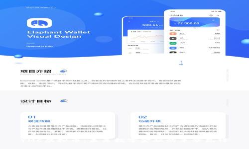 YMC虚拟币：未来数字金融的革命先锋