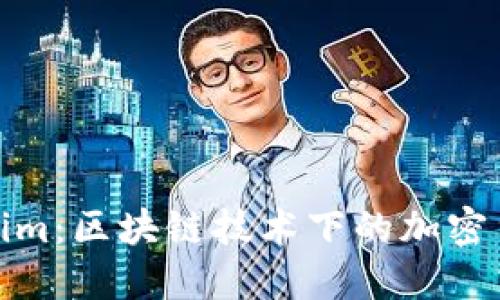 : Tokenim：区块链技术下的加密货币新宠