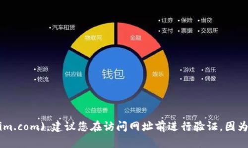 截至我最后的信息更新，Tokenim 的官网地址为 [tokenim.com](https://tokenim.com)。建议您在访问网址前进行验证，因为网站链接可能会发生变化。如果您有其他问题或需要了解更多信息，可以随时询问！