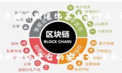   Tokenim 是否存在漏洞：全面分析与评估 /  guanj