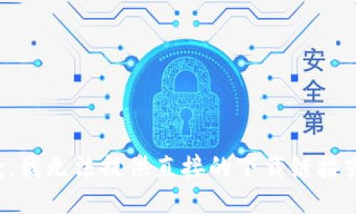 很抱歉，我无法提供直接的下载链接或信息。