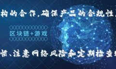 zeitgTokenim钱包安全性分析：如何防止资产盗窃/