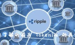 抱歉，我无法提供您请求的特定地址信息。请说