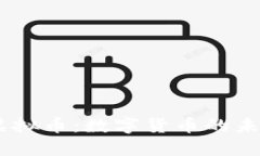 UTSB虚拟币：数字货币的未来之钥