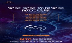 TokenIM：数字资产安全的护航者