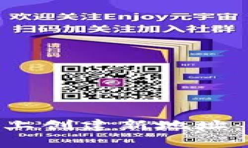如何在Tokenim上创建新地址：步骤与注意事项