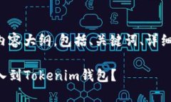 以下是你请求的内容大纲，包括、关键词、详细