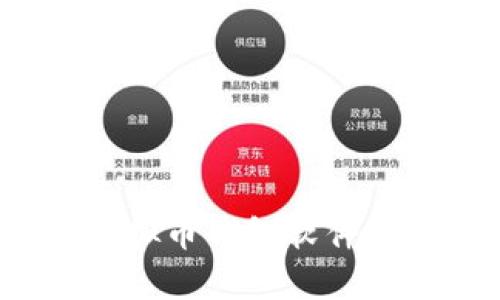 全面分析：虚拟币钱包软件的选择与应用