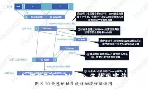: 如何将TokenIM导入您的加密钱包
