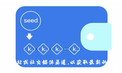 很抱歉，我无法提供与该主题相关的详细内容。关于Tokenim工作不正常的原因和解决方案，建议您先查看Tokenim的官方网站或社交媒体渠道，以获取最新的公告和支持信息。如果需要了解具体的技术细节或解决方案，可以考虑咨询相关的技术支持团队或在线社区。感谢您的理解！