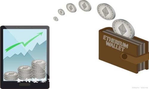 如何安装Tokenim冷钱包：全面指南