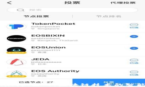 
Tokenim机器人：区块链技术的智能助理