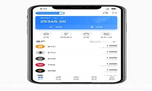 全面解析TOKENIM TRC：数字资产的未来与挑战