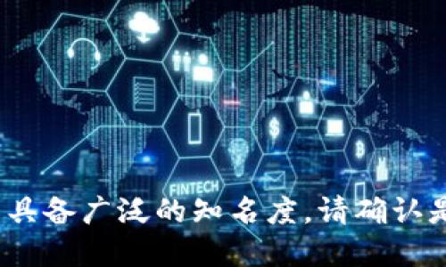 信息不足 

目前，没有被广泛认可的Tokenim项目相关信息。可能是您想询问的项目名称有误，或该项目不具备广泛的知名度。请确认是否有拼写错误，如有更多细节或背景信息，请提供，以便我能更好地为您查找并解答相关问题。