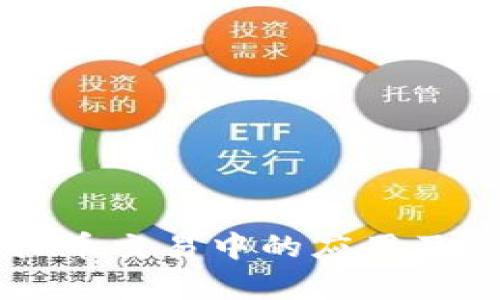 API 在虚拟币交易中的应用及其未来前景