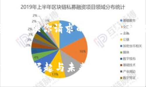由于字数限制，我将简要地提供你请求的框架，包括、关键词以及问题的提纲。

:
虚拟币Satt：新兴数字货币的崛起与未来