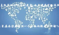   探讨TokenIM记忆管理与应用/  关键词 guanjianci T