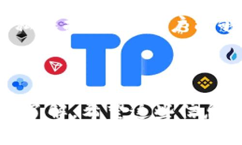 在讨论 TokenIM 使用的网络之前，我们先来了解一下 TokenIM 是什么。TokenIM 是一个区块链相关的资产管理和交易平台，提供多种区块链资产的管理和交易服务，旨在用户能够方便、安全地进行数字资产的管理。

为了实现其功能，TokenIM 需要选择合适的网络以支持其交易和数据传输需求。以下是 TokenIM 使用的一些关键网络特征的概述：

TokenIM 的网络架构
TokenIM 通常是构建在以太坊（Ethereum）等主流区块链平台上，因为以太坊不仅支持智能合约，还提供强大的去中心化功能和广泛的开发者社区。以太坊的网络为TokenIM 提供了必要的基础设施，使其能够快速执行金融交易和合约。

以太坊网络的优势
以太坊作为一个智能合约平台，显著的优势包括：
ul
    listrong去中心化：/strong以太坊的去中心化特性保障了用户的资产安全，不易受到单点故障的影响。/li
    listrong智能合约支持：/strongTokenIM 可以利用智能合约实现资产的自动化交易和管理，降低操作成本。/li
    listrong广泛的生态系统：/strong以太坊拥有丰富的DApp和DeFi项目，TokenIM 可以很方便地与其他应用进行整合。/li
/ul

TokenIM 的多链支持
虽然以太坊是TokenIM 的主要网络，但随着区块链技术的发展，TokenIM 也开始探索其他区块链网络的潜力，例如 Binance Smart Chain (BSC)、Polygon 和 Solana。这些网络的选择通常基于交易速度、费用以及用户需求的变化。

双链架构与互操作性
为了提升用户体验和系统的灵活性，TokenIM 可采用双链架构，支持不同的区块链间的互操作性。这种架构不仅能够降低交易成本，还能提高交易的速度和安全性，使用户能够根据不同的需求选择最佳的网络。

总结
TokenIM 所使用的网络主要是以太坊，同时也在适时探索多条区块链网络。在这一过程中，TokenIM 必须针对不同的交易需求和用户体验进行调整，以便最大程度地利用各个网络的独特优势。

接下来，我们将思考 5 个与 TokenIM 相关的问题，逐一进行详尽的介绍。

问题1：TokenIM 如何确保资产安全性？
在数字资产交易和管理中，安全性是用户最关心的因素之一。TokenIM 采取了多种措施来确保用户资产的安全：
ul
    listrong多重签名技术：/strongTokenIM 通过多重签名技术增强交易的安全性，只有经过多个授权才能执行交易，防止恶意攻击。/li
    listrong冷钱包存储：/strong大部分用户资产会存储在冷钱包中，冷钱包与互联网隔离，降低了被盗的风险。/li
    listrong安全审计：/strongTokenIM 定期进行安全审计，检测和修复可能存在的漏洞，确保系统的安全性。/li
/ul
此外，TokenIM 还加强了用户教育，通过提供相关安全知识，帮助用户更好地保护自己的资产。用户可以参与安全培训，并了解如何识别潜在的网络欺诈和攻击。

问题2：TokenIM 如何处理交易速度和费用问题？
交易速度和费用是用户在选择交易平台时的重要考虑因素。TokenIM 通过自身架构和技术来应对这些挑战：
ul
    listrong订单匹配引擎：/strongTokenIM 使用高效的订单匹配引擎，以加快交易速度，降低交易延迟。同时，算法确保系统在高并发时也能稳定运行。/li
    listrong动态手续费：/strongTokenIM 采用动态手续费机制，根据网络拥堵程度调整交易费用，在确保用户体验的同时最大限度降低成本。/li
    listrong多链支持：/strong作为支持多个区块链的交易平台，TokenIM 可以根据不同的网络条件和交易需求灵活选择最佳链，以达到更高的交易效率。/li
/ul
通过这些措施，TokenIM 能够为用户提供快速、经济的交易体验，吸引更多用户进行资产交易。

问题3：TokenIM 提供哪些资产管理功能？
在资产管理方面，TokenIM 提供多种功能以满足用户的需求。这些功能包括：
ul
    listrong多资产支持：/strongTokenIM 支持多种数字资产的管理，包括主流的比特币、以太坊及其衍生资产，用户可以在一个平台上轻松管理多种资产。/li
    listrong投资组合分析：/strong平台提供实时的投资组合分析工具，帮助用户了解自己的资产分布、收益情况等重要信息，以便调整投资策略。/li
    listrong自动化交易工具：/strongTokenIM 提供自动化交易功能，用户可以设置交易策略，由系统在合适的时机自动执行交易，降低人为决策的风险。/li
/ul
这些功能的结合使得TokenIM 能够为用户提供全面的资产管理体验，无论是新手还是资深交易者都能找到适合自己的操作方式。

问题4：TokenIM 如何面对市场竞争？
在竞争激烈的数字资产交易市场中，TokenIM 需要通过一系列策略来保持市场竞争力：
ul
    listrong用户体验：/strongTokenIM 专注于用户体验，通过简化注册流程、界面设计以及提供全面的用户支持服务来吸引和留住用户。/li
    listrong创新功能推出：/strongTokenIM 定期推出新功能，与时俱进，满足用户不断变化的需求，例如 DeFi 功能的整合和 NFT 的支持。/li
    listrong市场拓展：/strong通过国际化战略，TokenIM 进入新市场，吸引全球用户，增加平台的用户基础。/li
/ul
通过这些措施，TokenIM 在市场中维护了自己的竞争优势，并不断寻求增长和发展机会。

问题5：未来 TokenIM 的发展趋势是什么？
随着区块链技术的不断进步，TokenIM的未来发展也在不断演变。以下是一些潜在的发展趋势：
ul
    listrong多链和跨链整合：/strongTokenIM 可能会继续拓展其在多链的支持，并增强跨链交易的功能，使用户能够在不同区块链间更方便地进行资产交易。/li
    listrongDeFi 的深入应用：/strong越来越多的用户将关注 DeFi 领域，TokenIM 将可能整合更多 DeFi 协议，为用户提供丰富的投资选择和高收益机会。/li
    listrong增强用户隐私保护：/strong随着用户对数据隐私的关注度提高，TokenIM 可能会开发更多隐私保护功能，用户能够更加安心地管理自己的资产。/li
/ul
总体来说，TokenIM 的未来发展将会在持续创新与技术进步的背景下，更好地服务用户，适应市场的需求变化。

通过以上详细的内容，我们对 TokenIM 的网络架构、核心功能、安全性问题以及未来发展趋势有了更深刻的了解。希望这些信息能够帮助你更好地理解 TokenIM 及其在区块链交易生态中的地位。