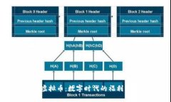 福利虚拟币：数字时代的福利新模式